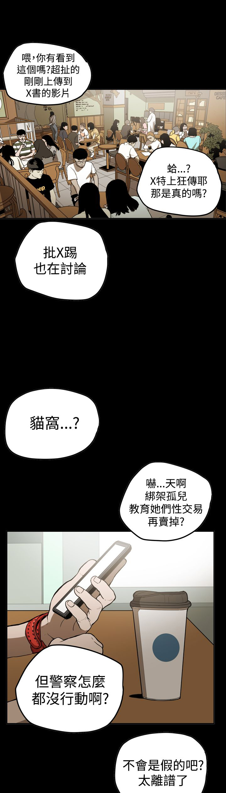 第63章：风暴0