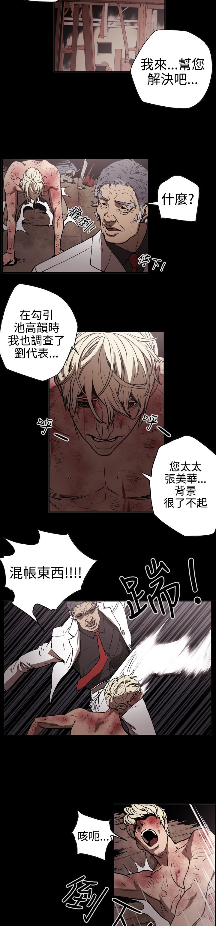第43章：方法3