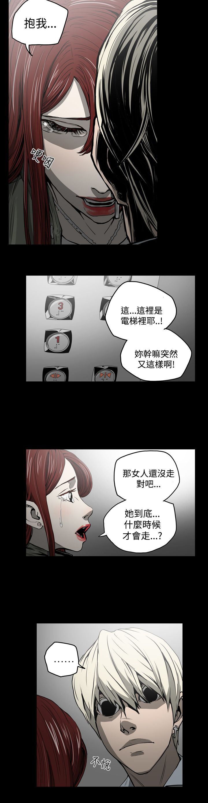 第22章：玩玩1