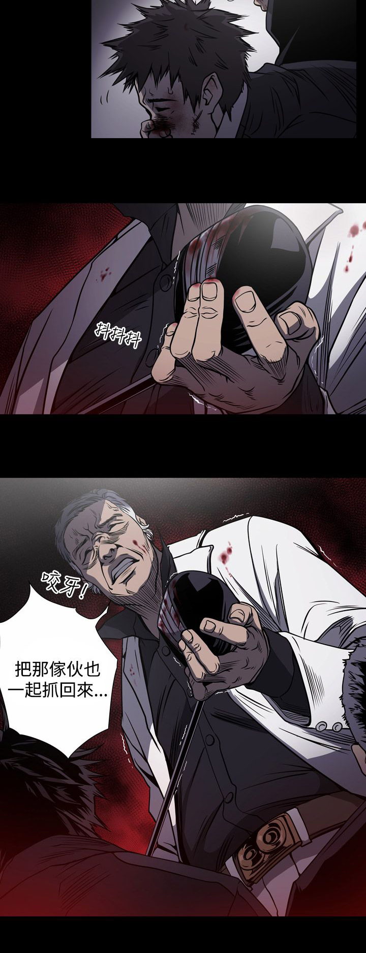第13章：自制10