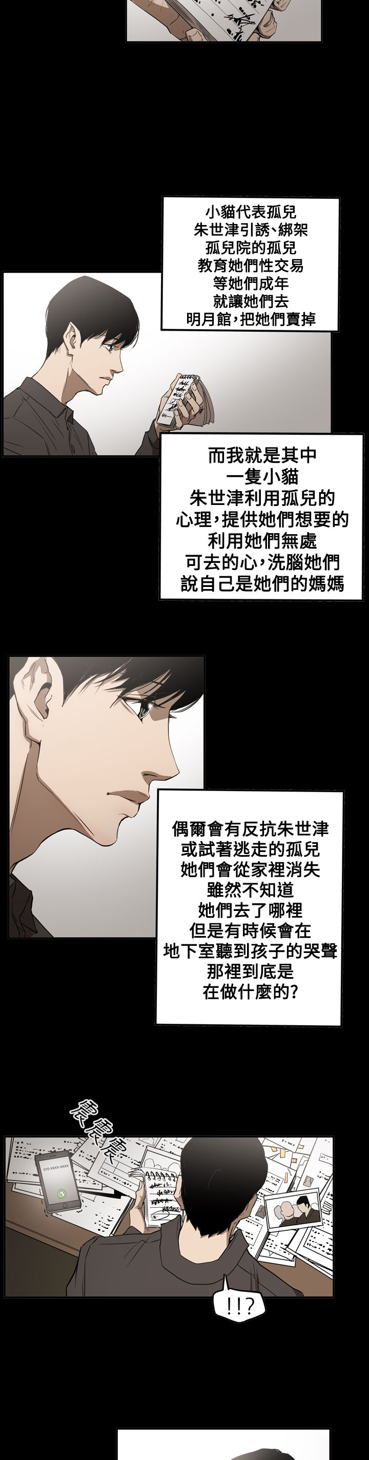 第60章：准备8