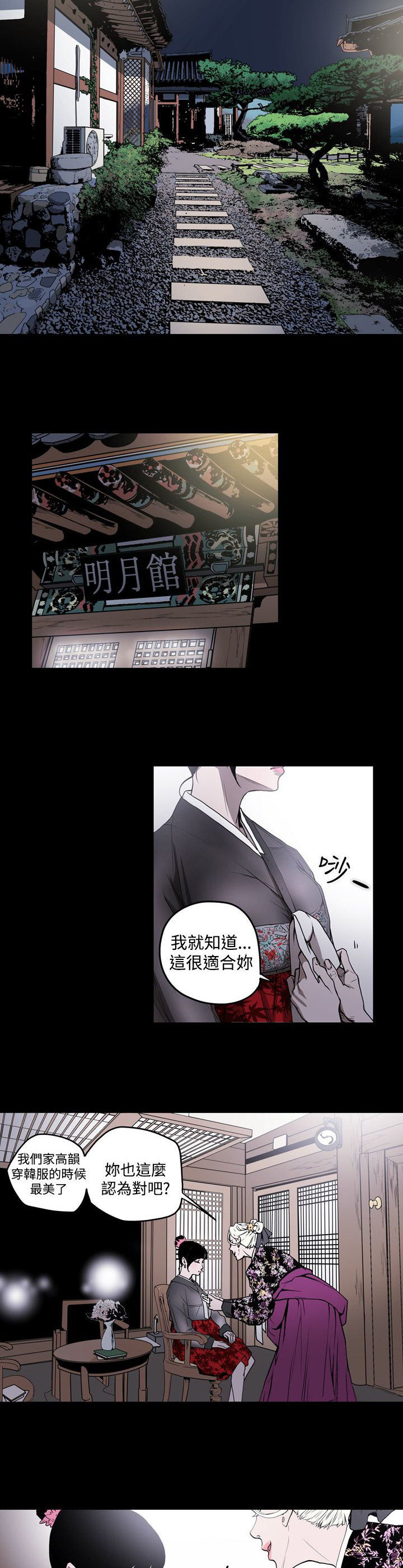 第32章：有点热1