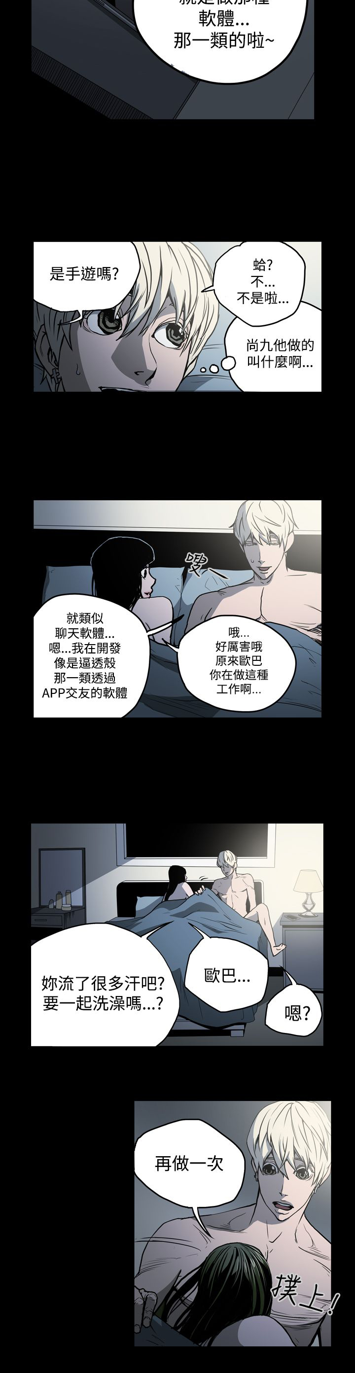 第20章：工作2