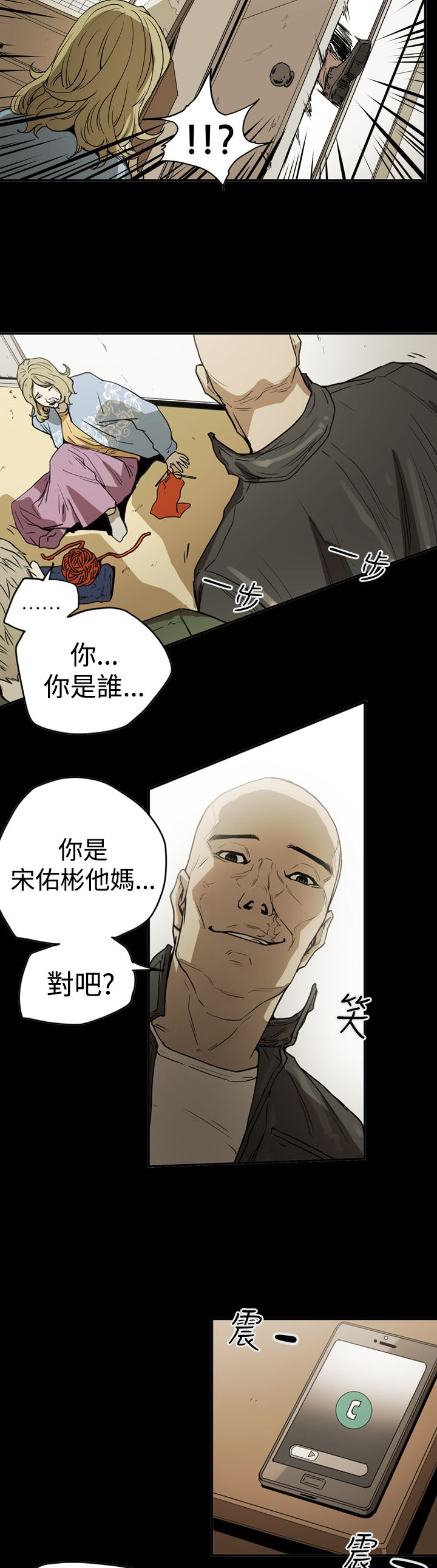 第44章：巧遇5