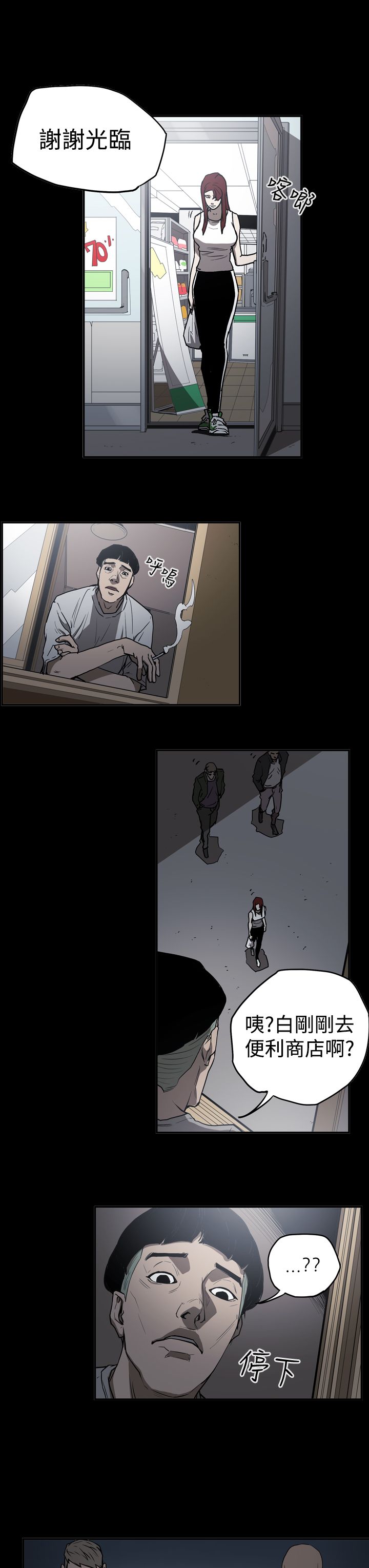 第41章：被抓11