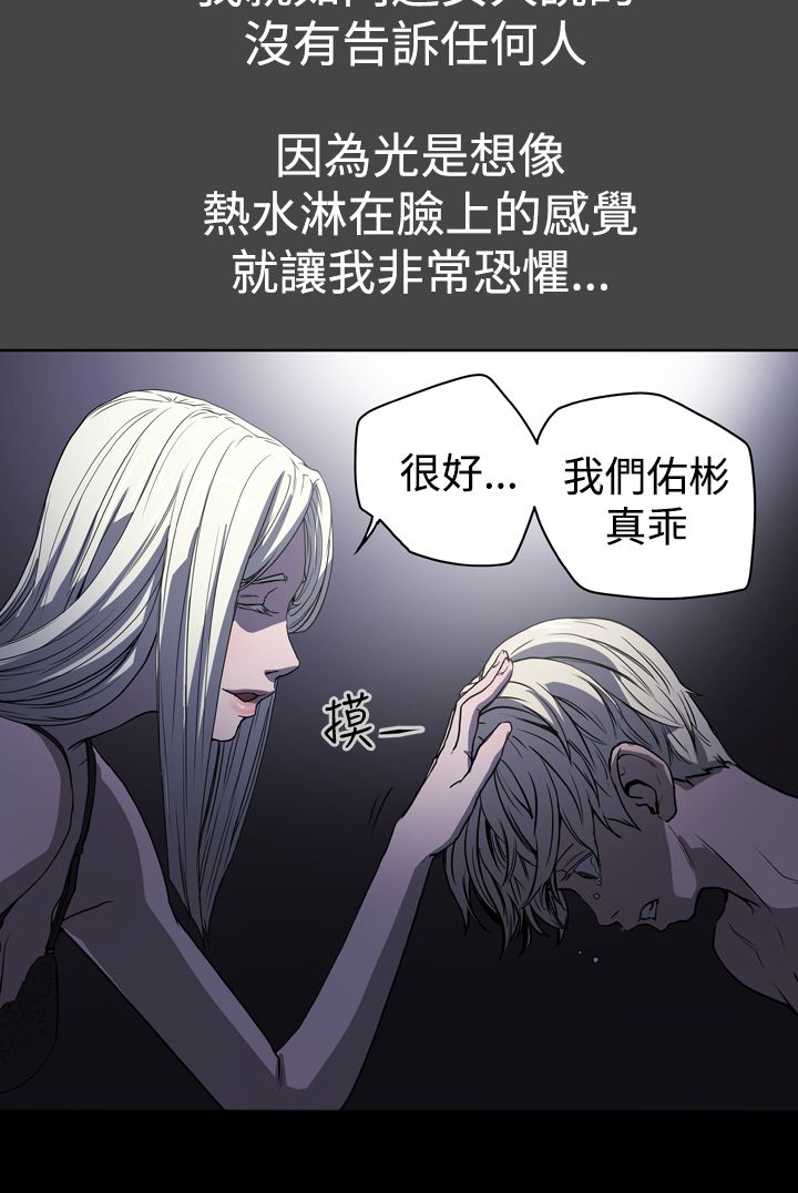 第23章：往事18