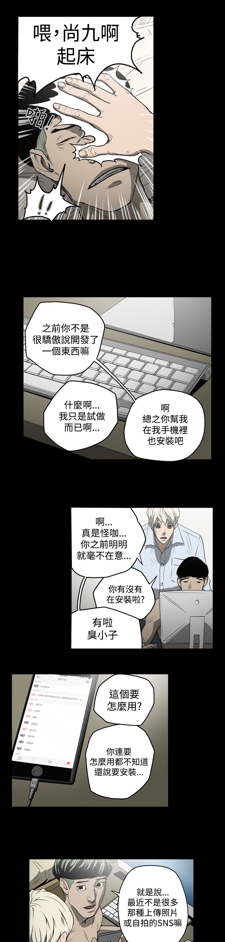 第21章：拿钱11