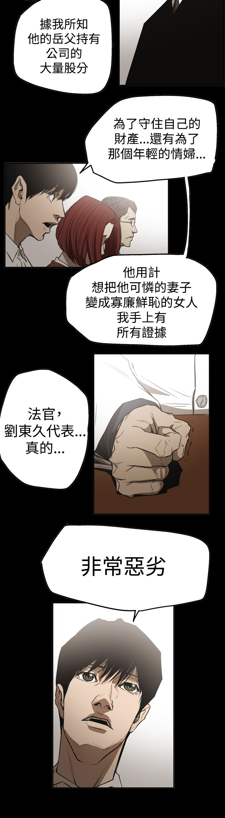 第56章：消失5
