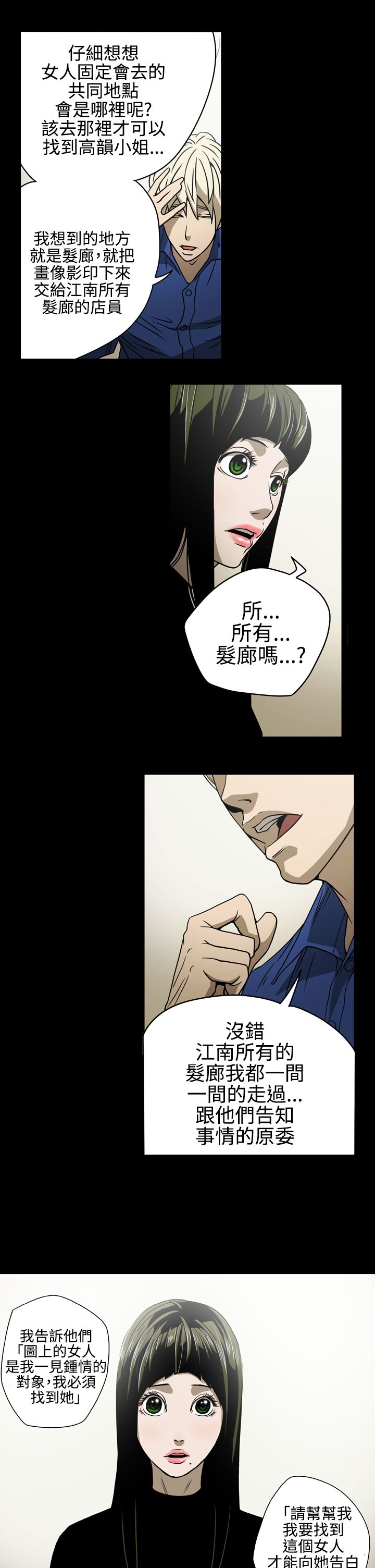第11章：亲戚8