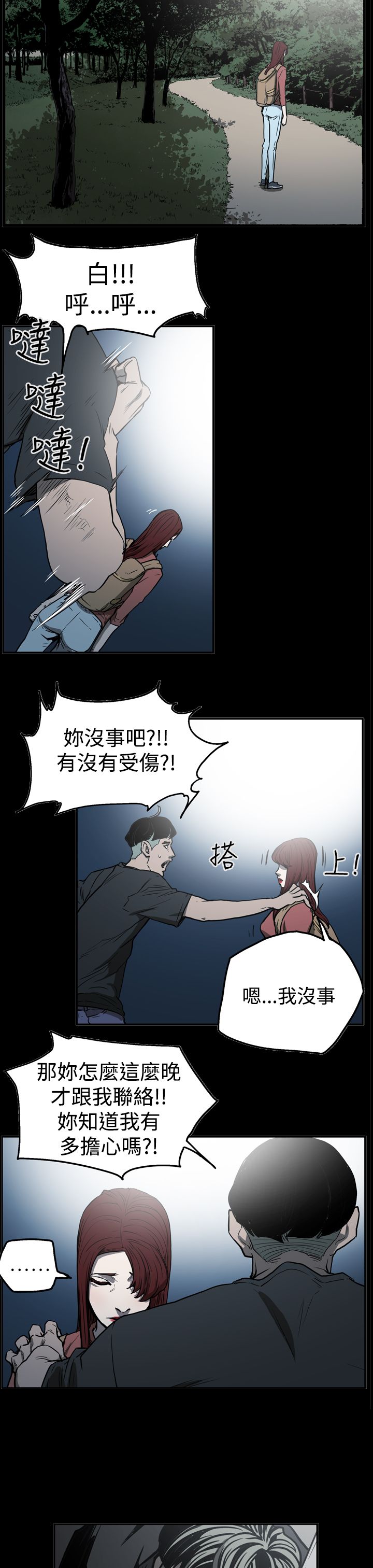 第51章：影片4