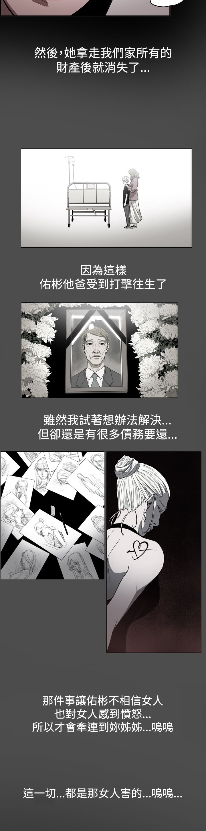 第45章：原委14