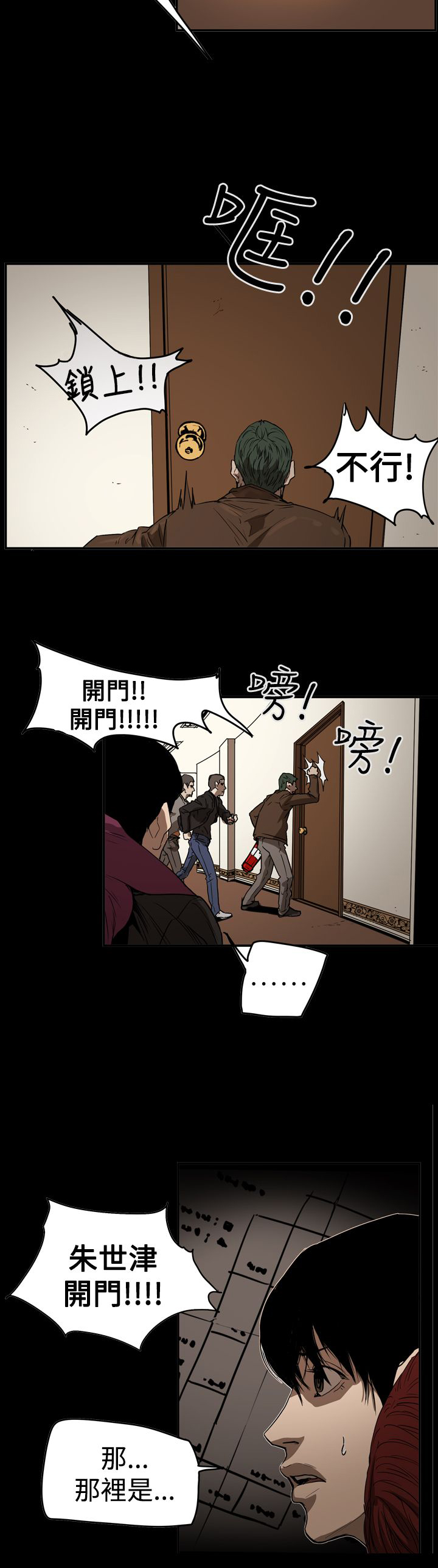 第65章：自焚11