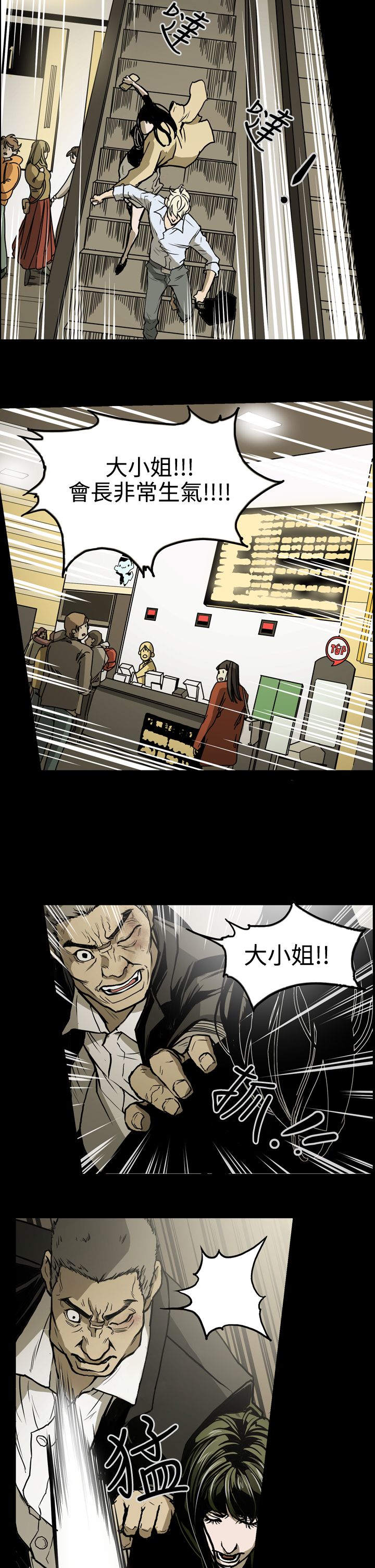 第18章：讯息3