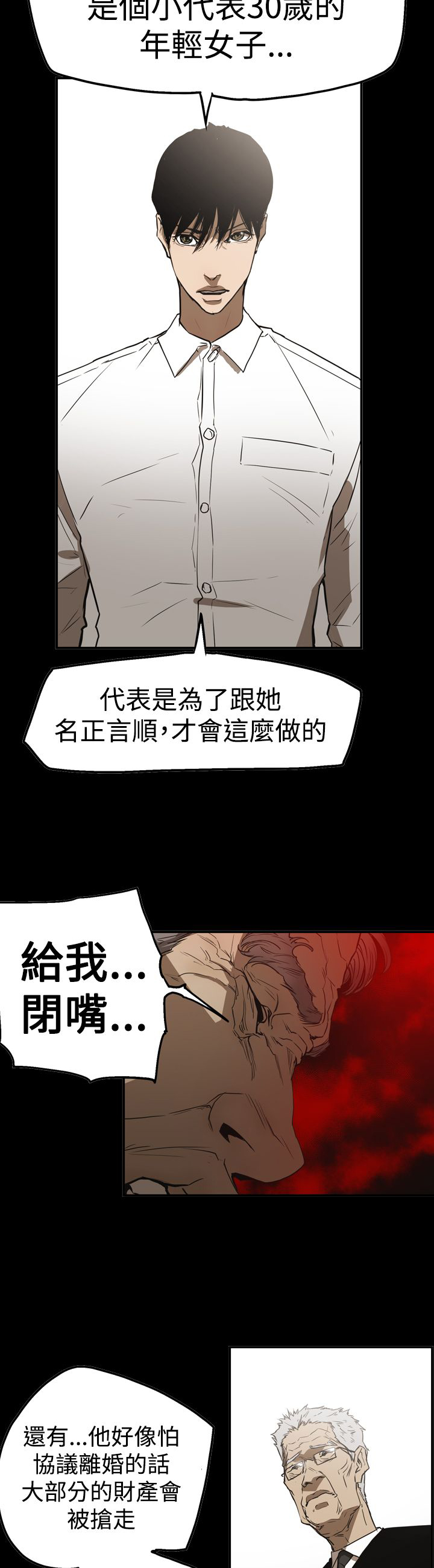 第56章：消失4