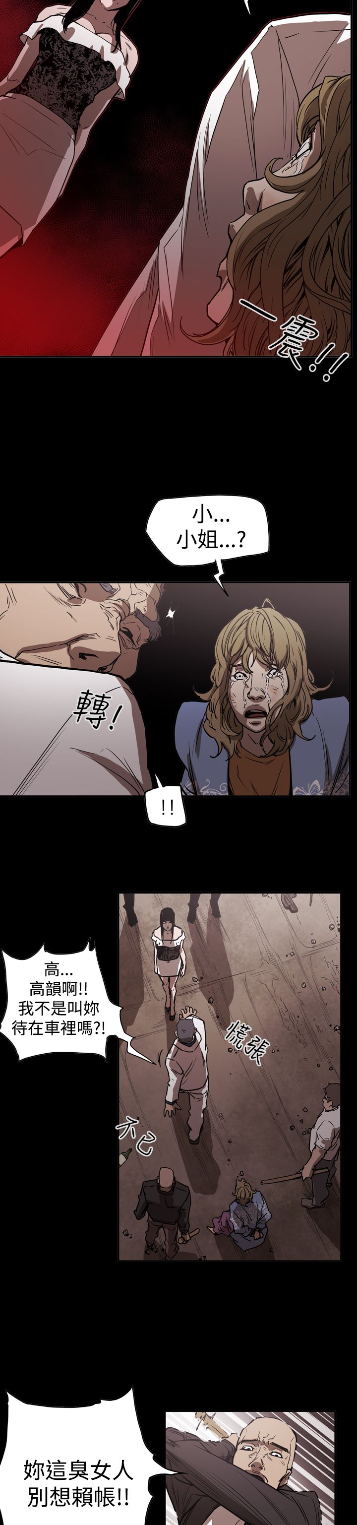 第44章：巧遇14