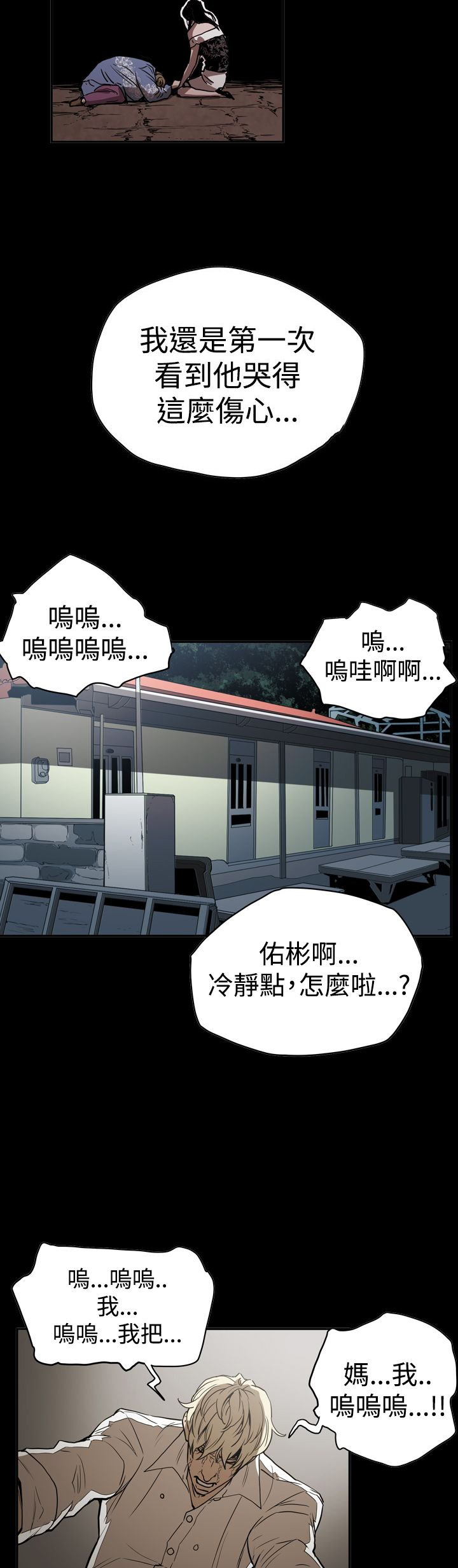 第45章：原委6