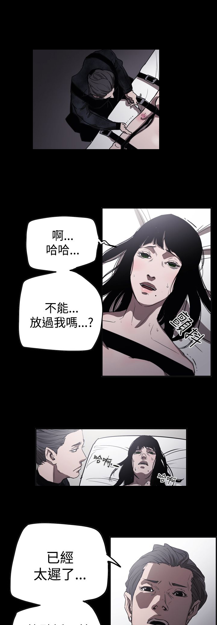第61章：联络15