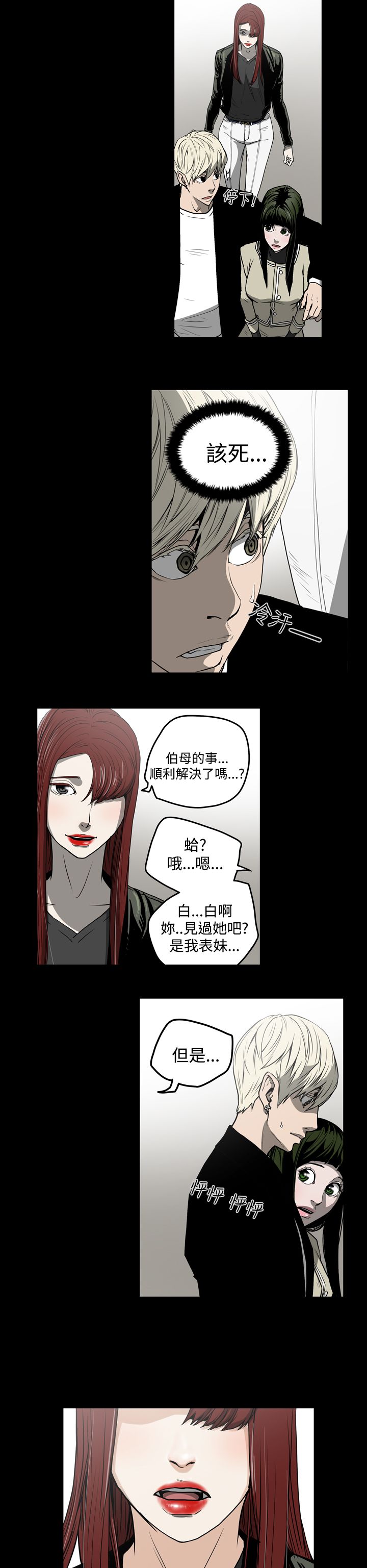 第27章：投资14
