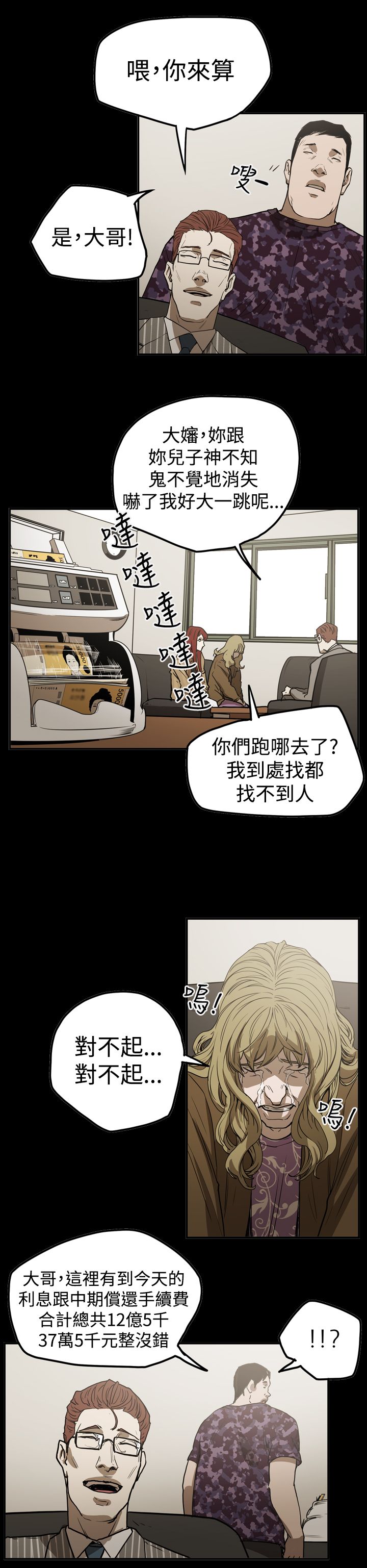 第49章：自在生活3
