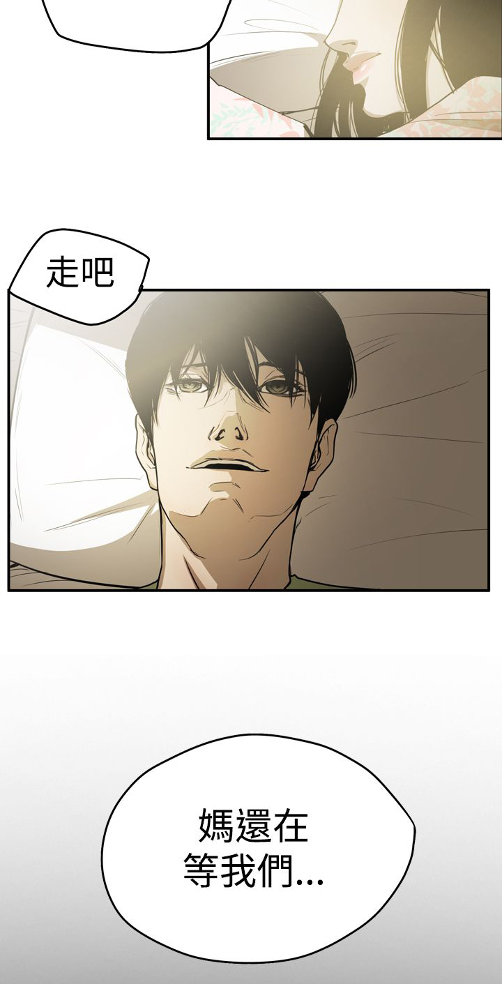 第66章：结局2