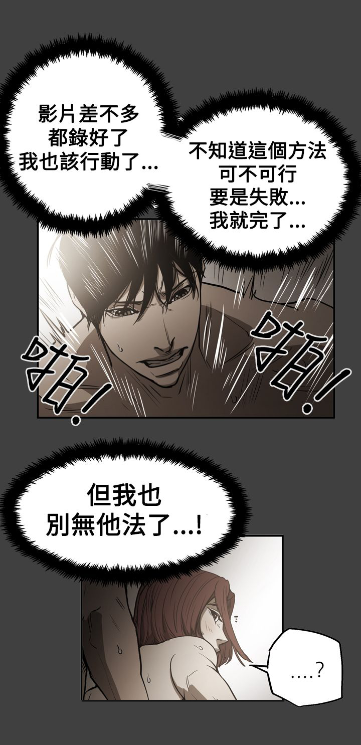 第54章：真相15