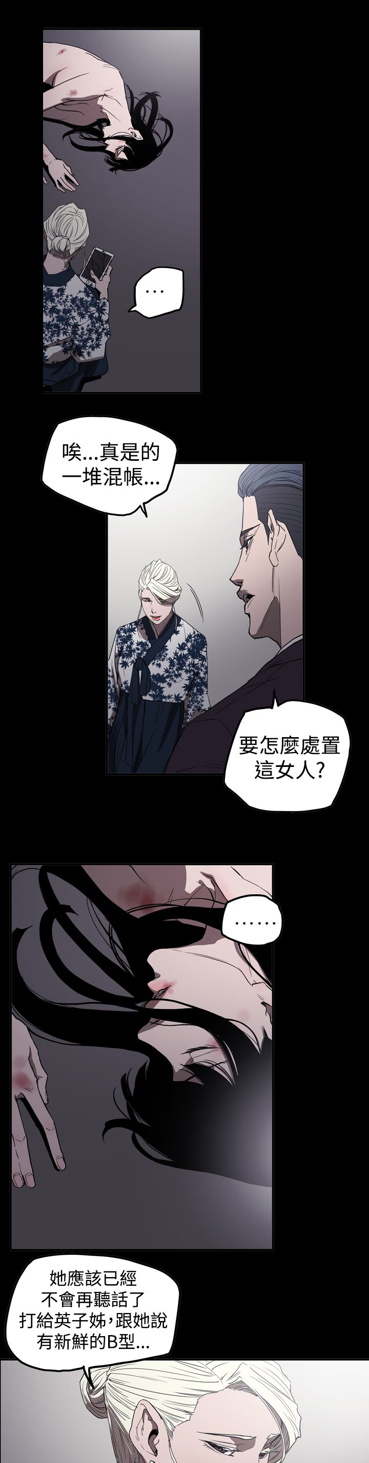 第60章：准备3