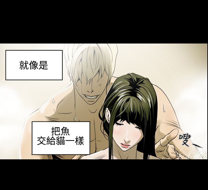 第5章：命运3