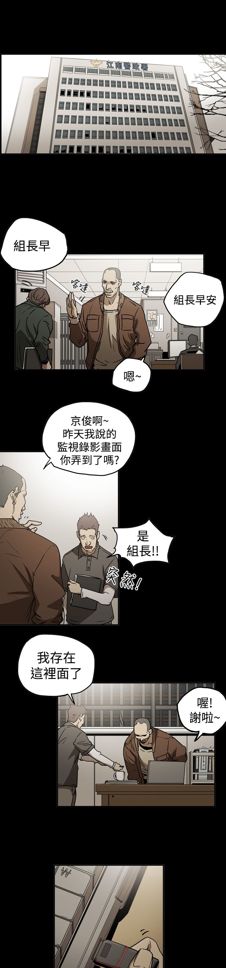 第40章：找人13