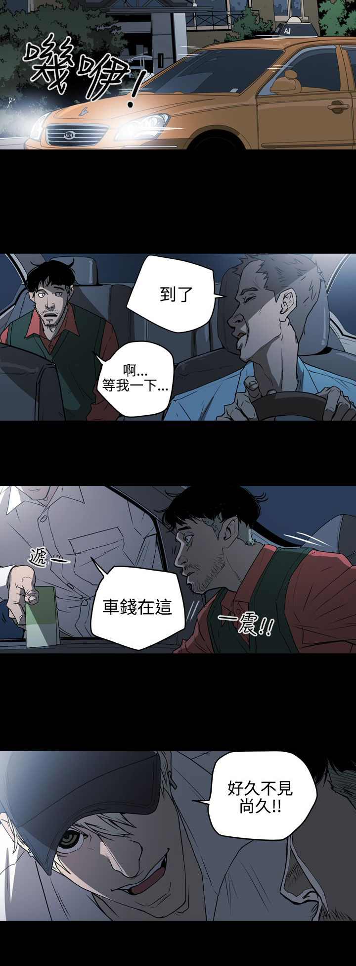 第35章：拼一场12
