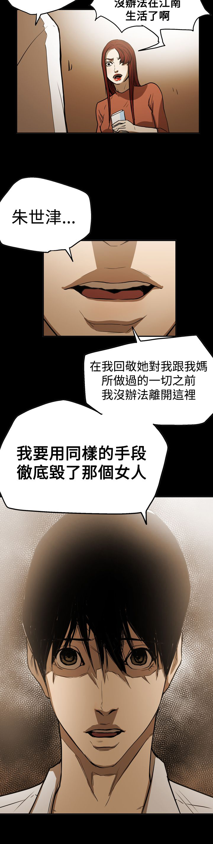 第51章：影片12