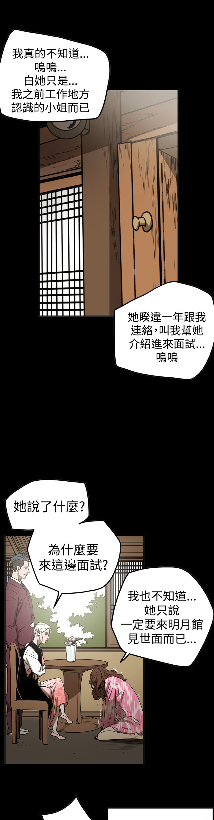 第49章：自在生活11
