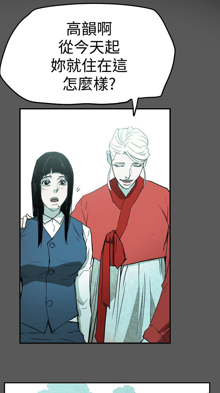 第58章：听话7