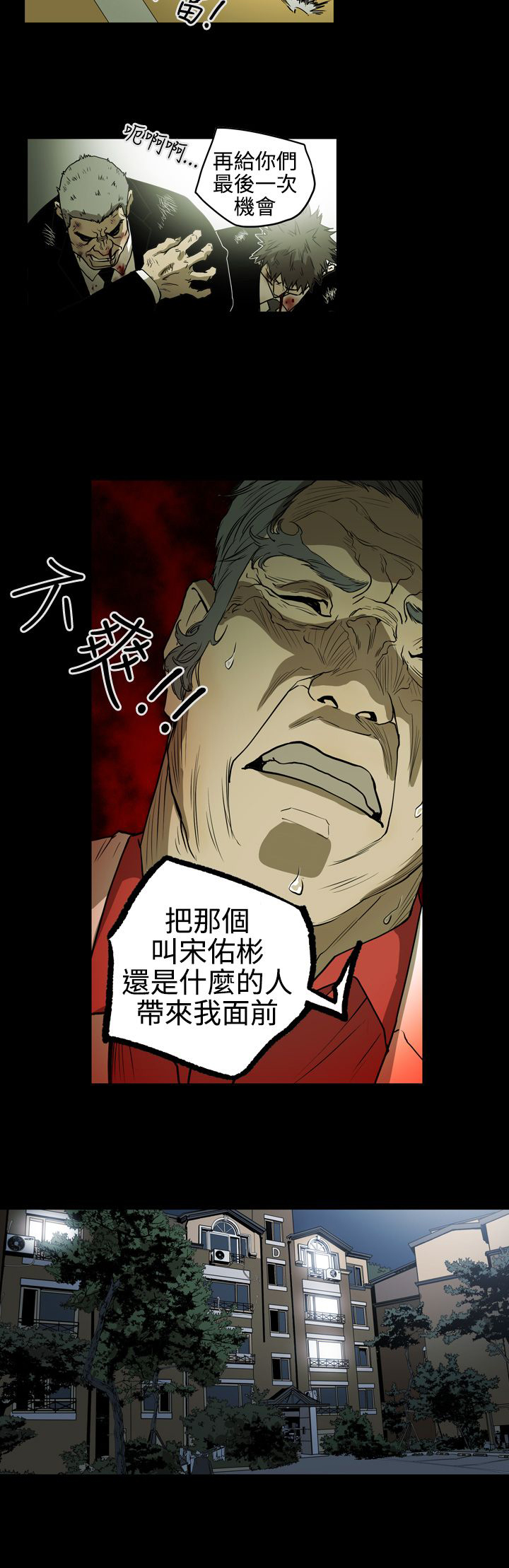 第35章：拼一场6