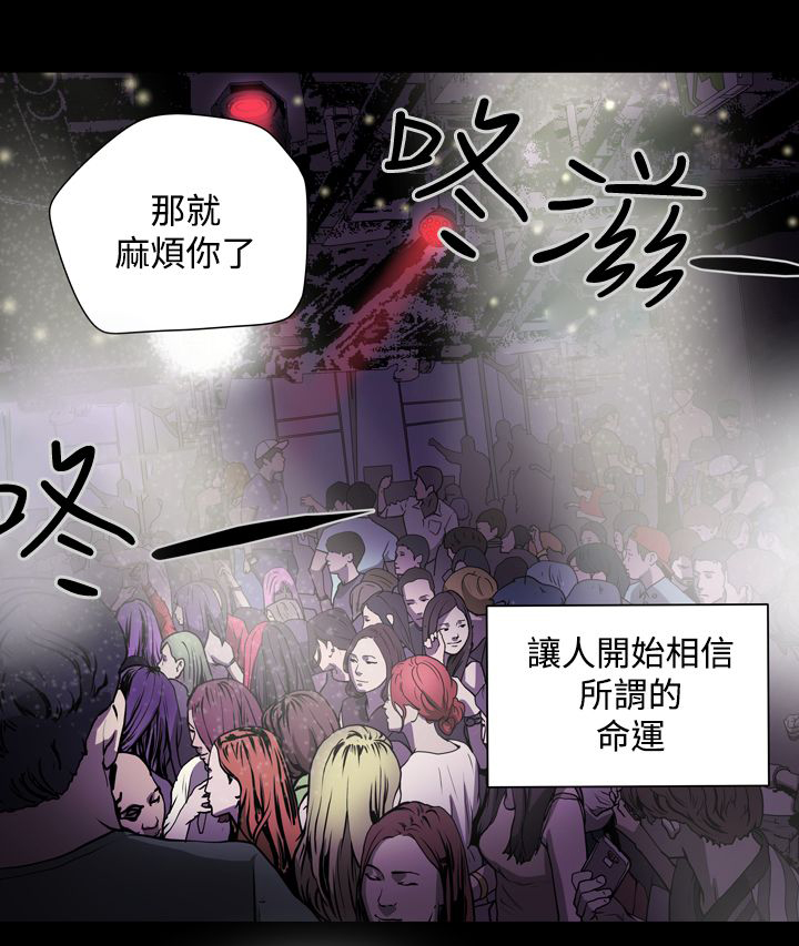 第2章：观察19