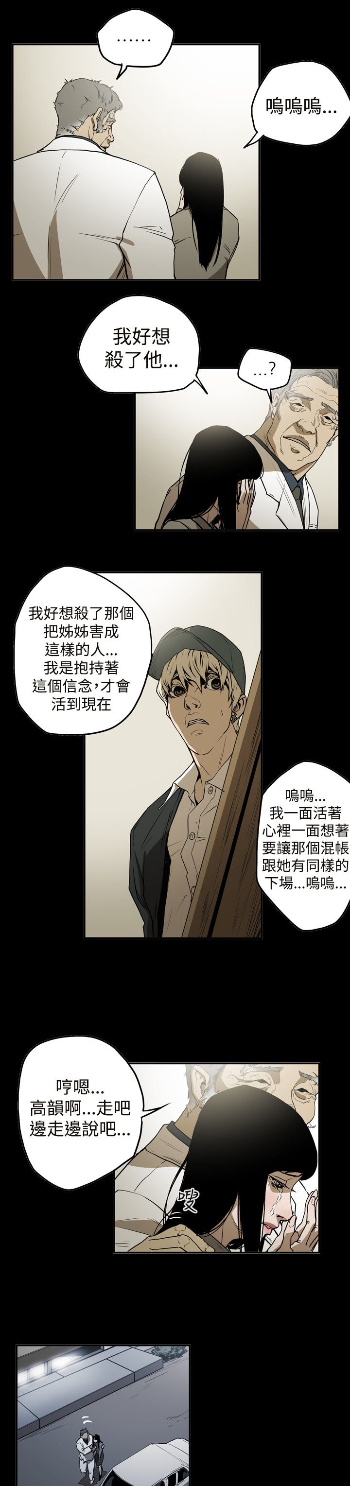 第39章：想起0