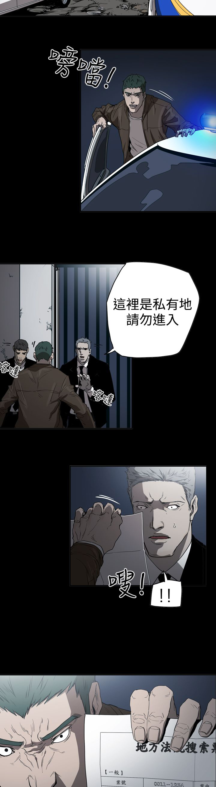 第64章：孤立无援5