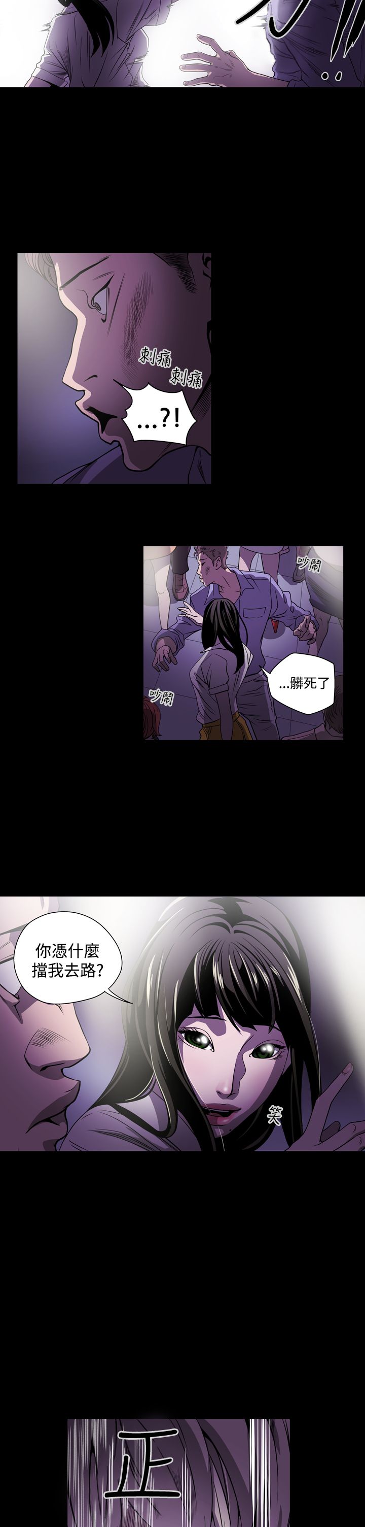第2章：观察11