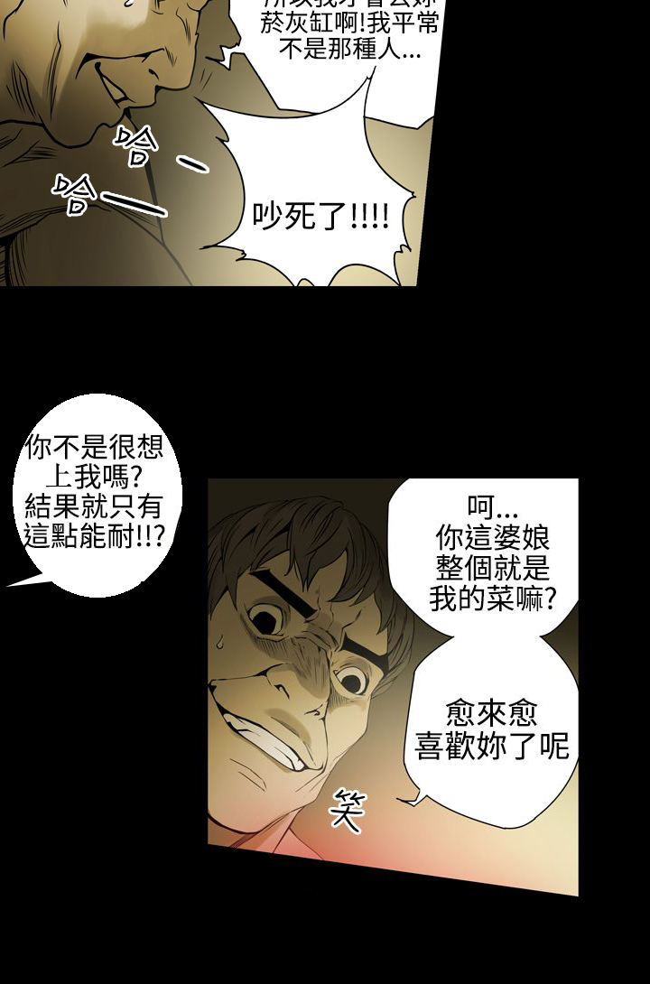 第11章：亲戚16
