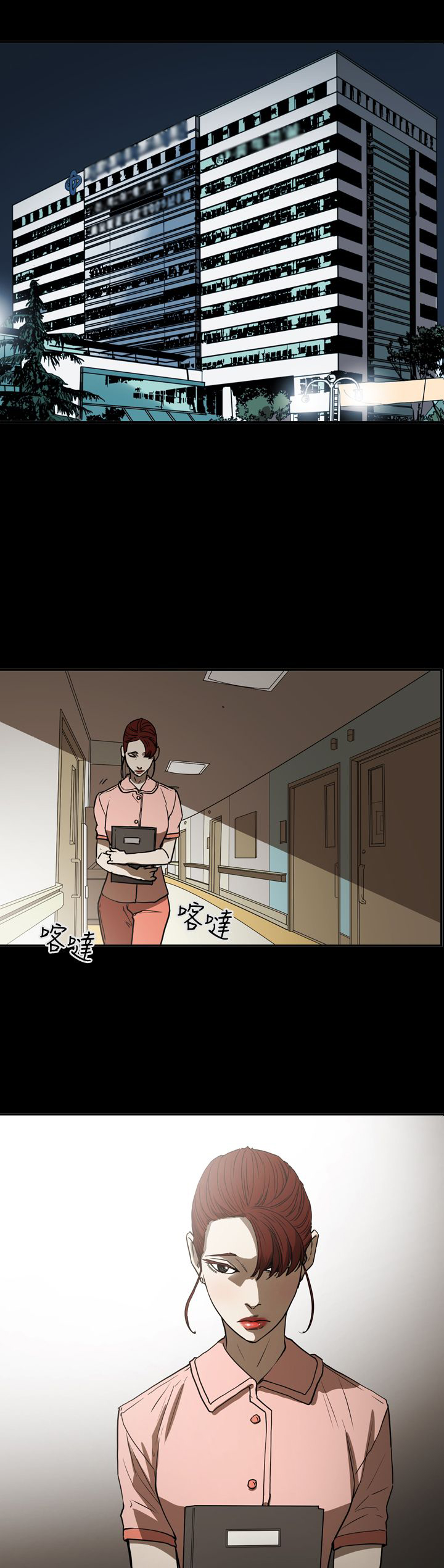 第48章：潜入0