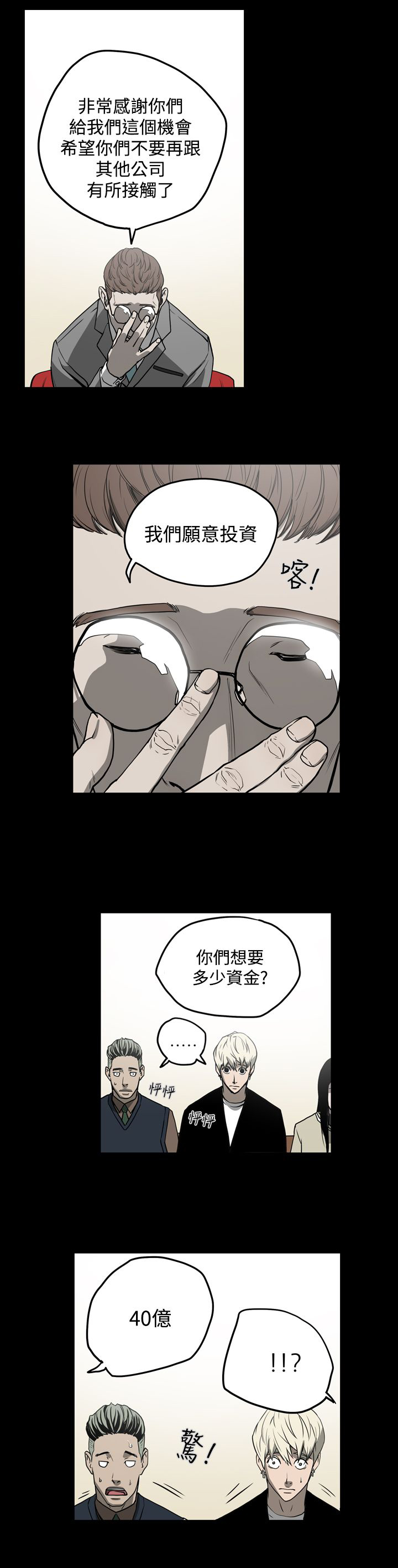 第27章：投资9