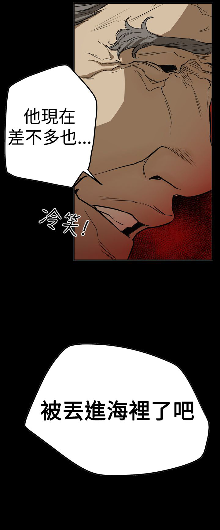第52章：摊牌18
