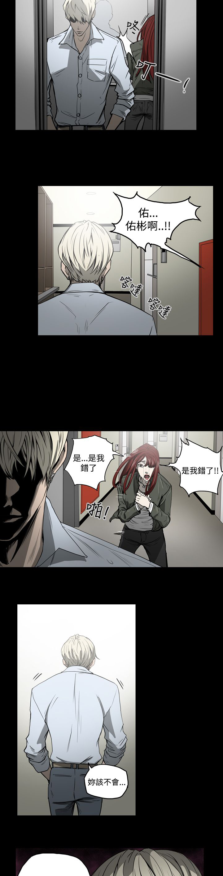 第22章：玩玩4