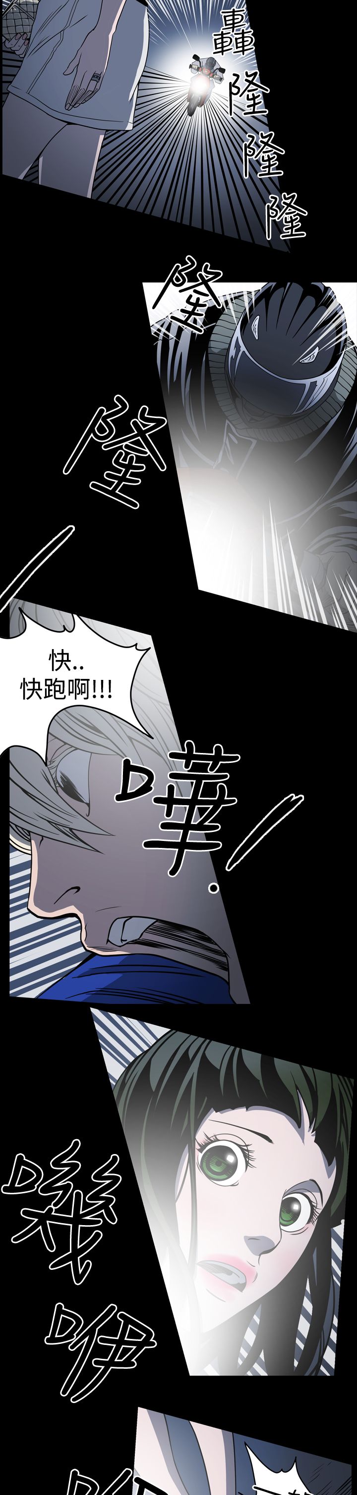 第10章：她是谁7