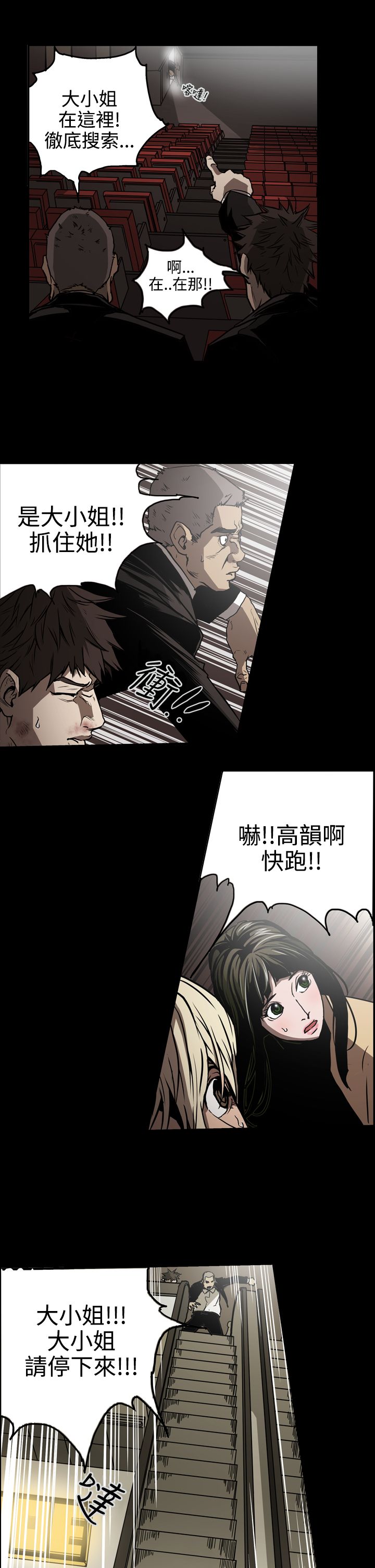 第18章：讯息2