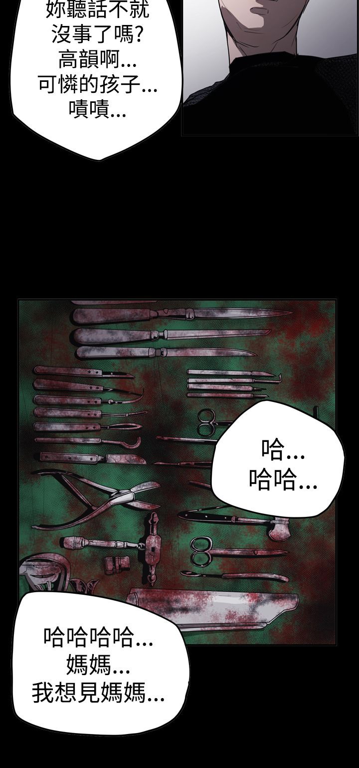 第61章：联络16