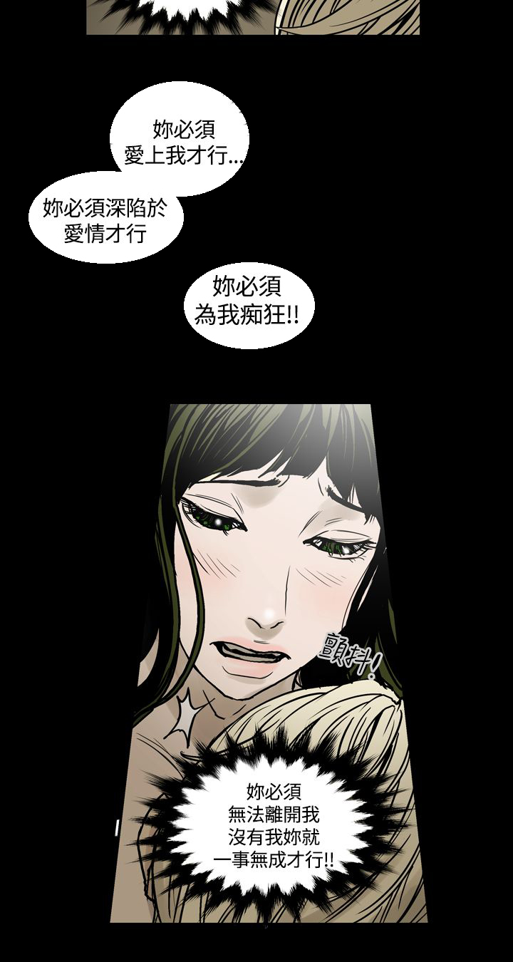 第19章：我爱你10