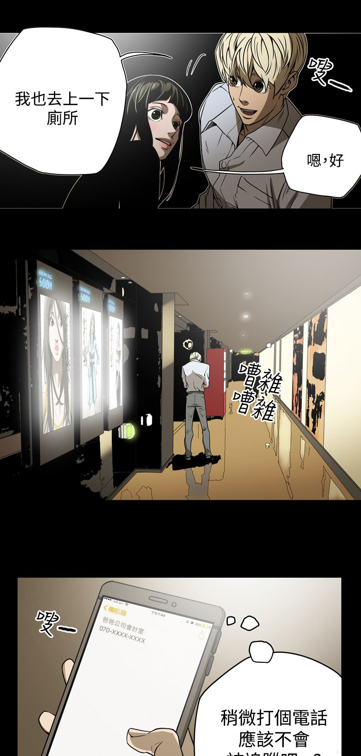 第17章：打电话9