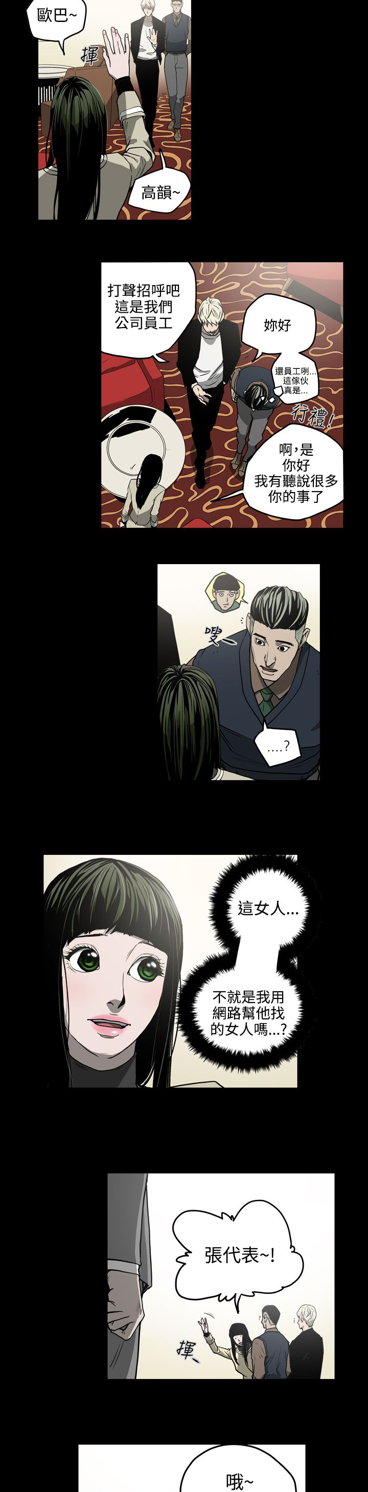 第27章：投资3
