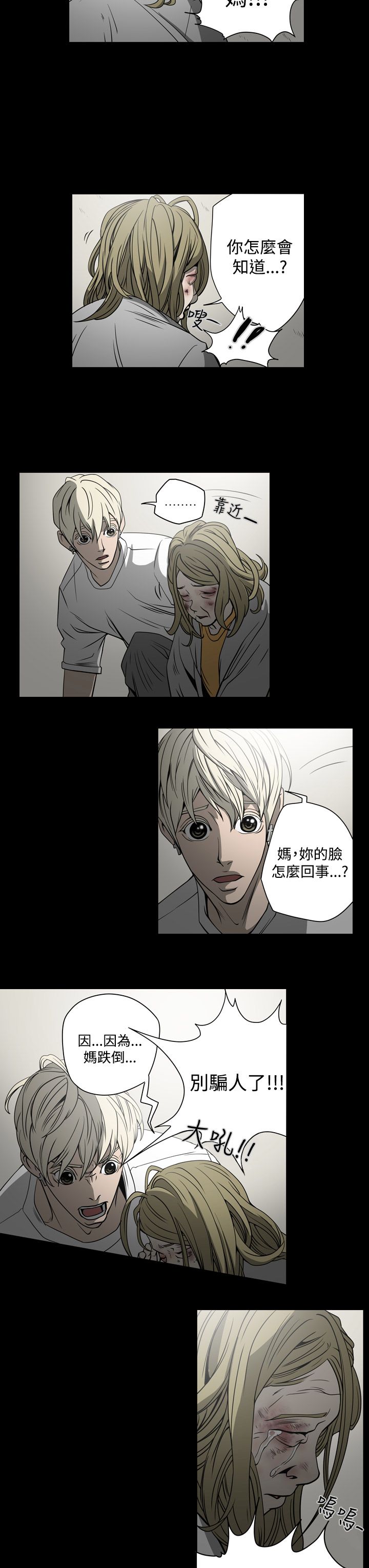 第15章：钱6