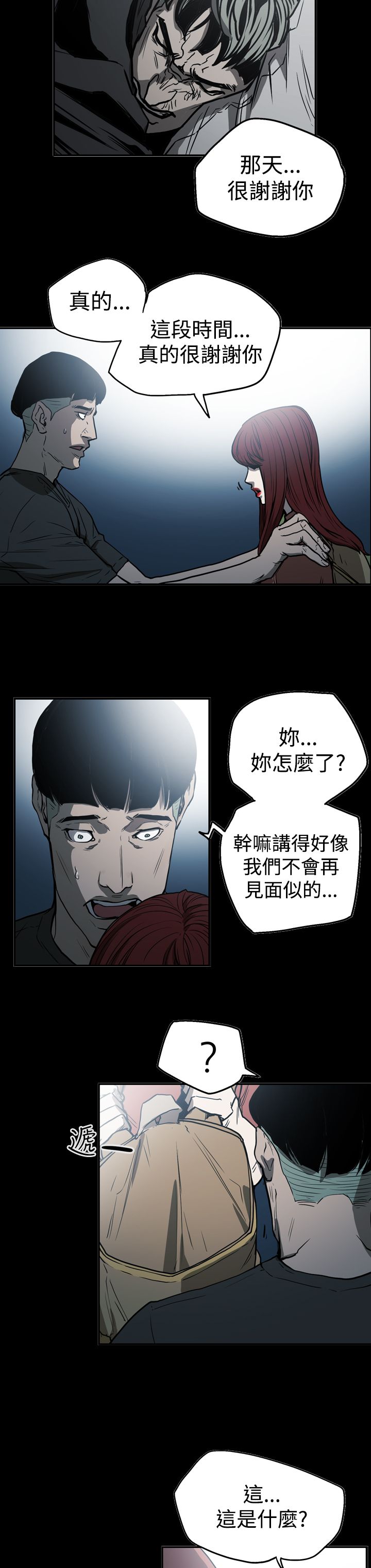 第51章：影片5